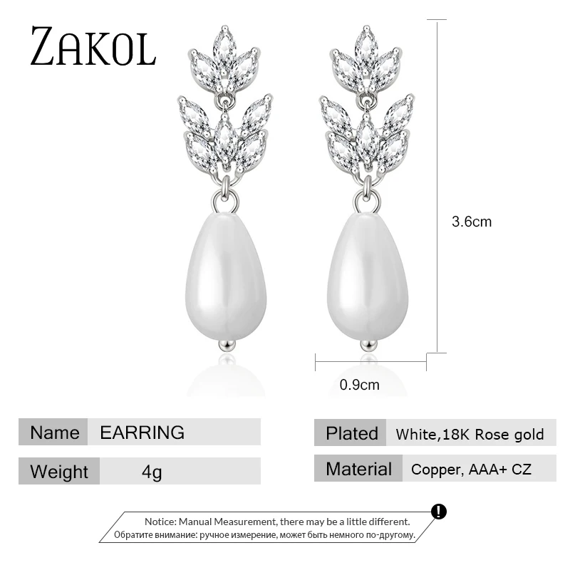Женские серьги-подвески с кристаллами циркония ZAKOL имитацией жемчуга Листьев