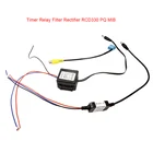 Камера заднего вида Камера Мощность реле таймера задержки фильтр выпрямителя RCD330 PQ MIB RCA конвертер адаптер для VW BMW BENZ Audi