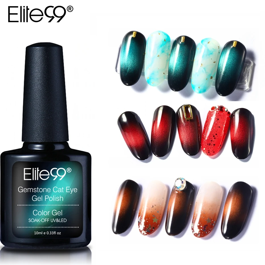 Elite99 10 мл Магнитный драгоценный камень Гель лак для ногтей с эффектом кошачий