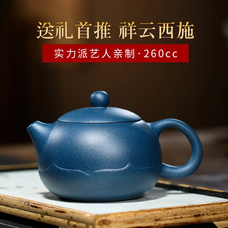 

Yixing purple clay pot raw mine Tianqing mud Xiangyun Xishi pot tea set gift box gift goods