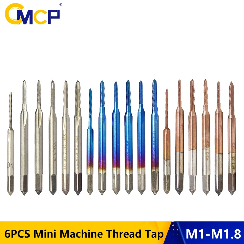 CMCP 6 шт. M1 M1.2 M1.4 M1.6 M1.7 M1.8 мини резьбовой кран для станка HSS 6542 метрический сверло