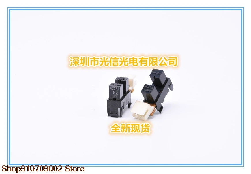 5 шт. оригинальная приемная пусковая трубка Фотоэлектрические переключатели