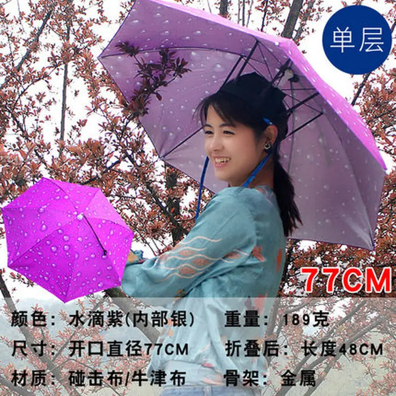 Outdoor head-mounted foldable fishing cycling hiking camping beach shade portable umbrella hat | Дом и сад