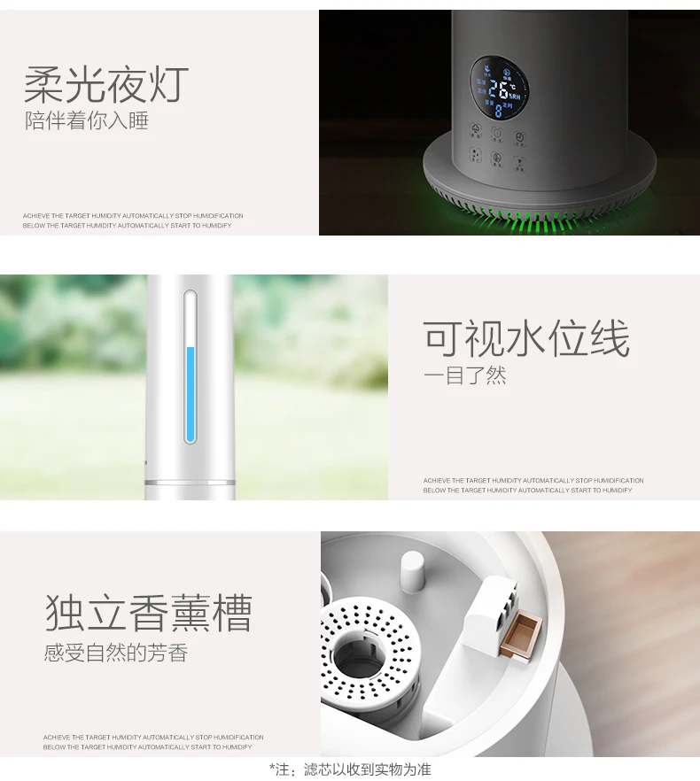 Напольный увлажнитель воздуха с пультом дистанционного управления диффузор