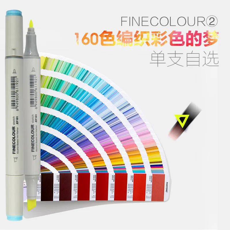 1pc Sketch Color Marker Pen Finecolor Architecture Alcohol Based Art Markers Colors set Manga Drawing | Канцтовары для офиса и