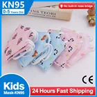 Маска детская тканевая многоразовая, для детей 0-5 лет