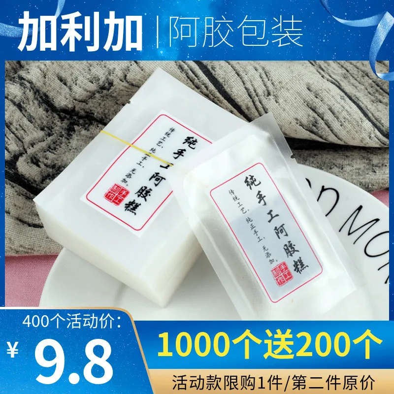 

Полностью ручная работа, пакеты для упаковки желатиновых тортов 7*10 Guyuan, клеевая паста, вместительный внутренний пакет, посылка упаковка, пл...