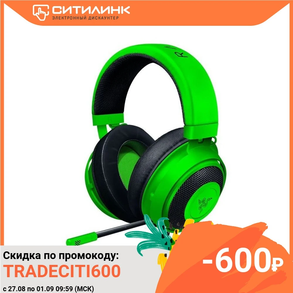 Гарнитура игровая RAZER Kraken Multi Platform для компьютера и игровых консолей накладные