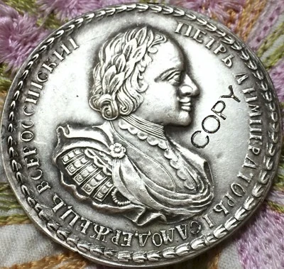 Оптовая продажа копия России монета 100% года производство посеребренных старых