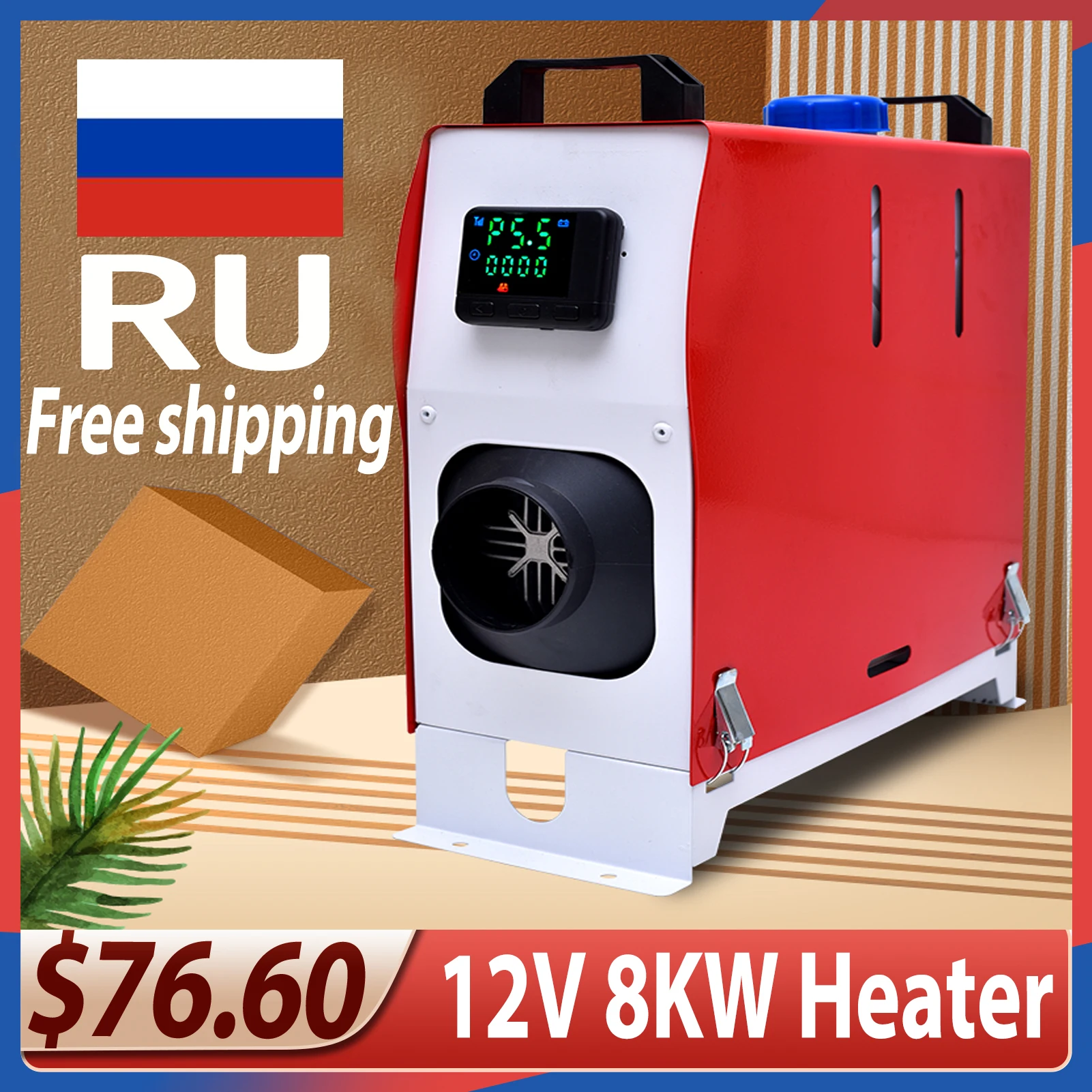 12V 24V автономный обогреватель электрические обогреватели все в одном