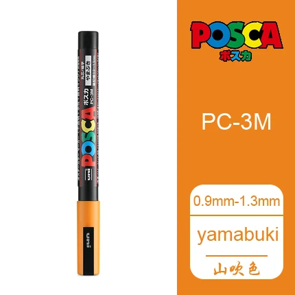 Yamabuki 1 шт. UNI маркер PC-3M(POSCA) поп-плакат реклама водостойкий офис Студенческая живопись аниме ручная роспись - Цвет: Yamabuki