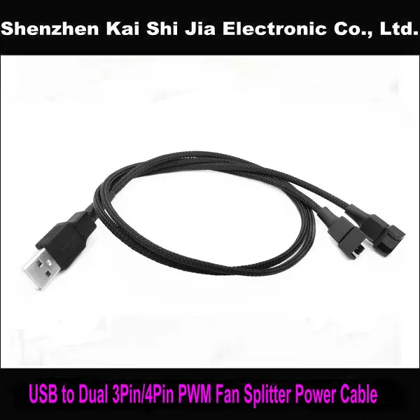 USB двойной 3-контактный/4-контактный PWM разветвитель вентилятора Кабель-адаптер-50