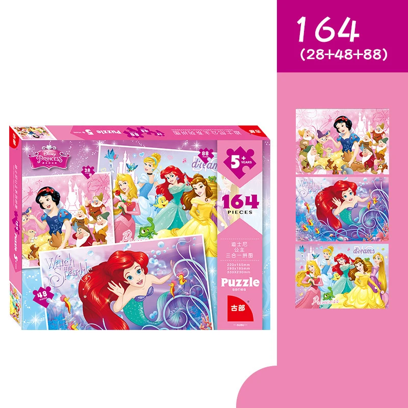 Пазл Принцесса/Холодное сердце из мультфильма Микки головоломка Три в одном