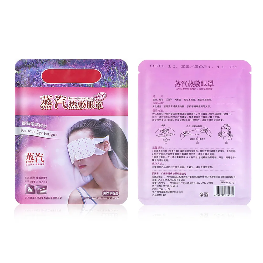 1 шт. новое модное бледно лиловый самонагревающийся браслет Паровая маска для