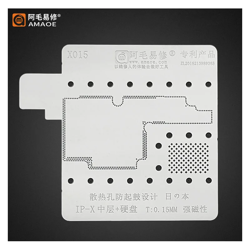 

AMAOE Middle Layer BGA Reballing Stencil Template for iPhoneX Xs Max Xsmax Hard Disk Solder Tin Plate Net Motherboard Steel Mesh