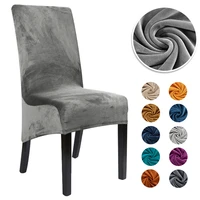 1246pcs velvet fabric chair cover xl size long back chair covers washable seat cuhsion cover for living room office wed decor
