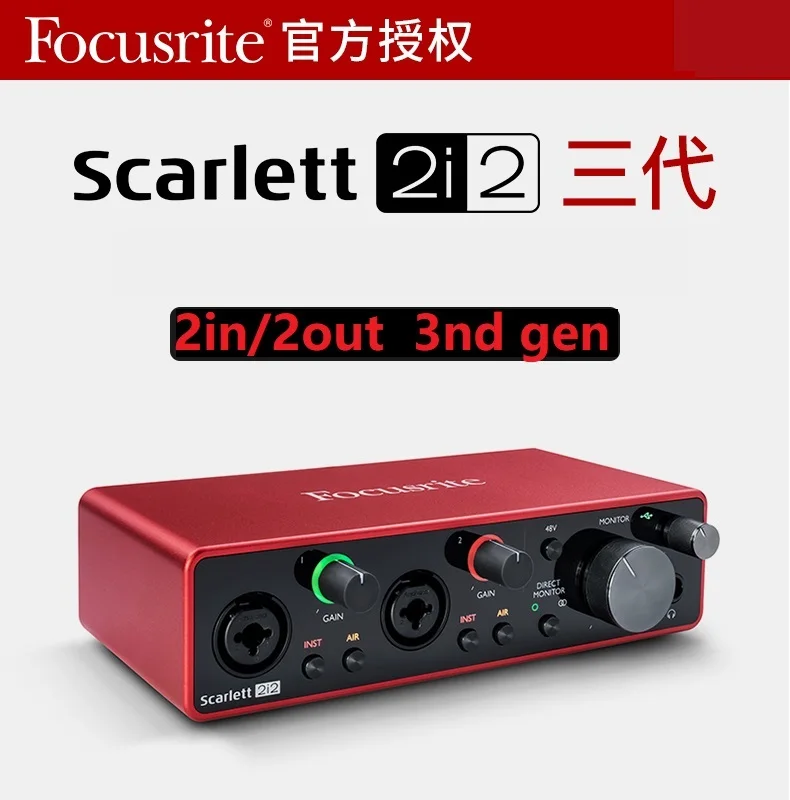 Новая Обновленная звуковая карта Focusrite Scarlett 2i2 (3 е поколение) 2 in/2 out USB 0|Усилители