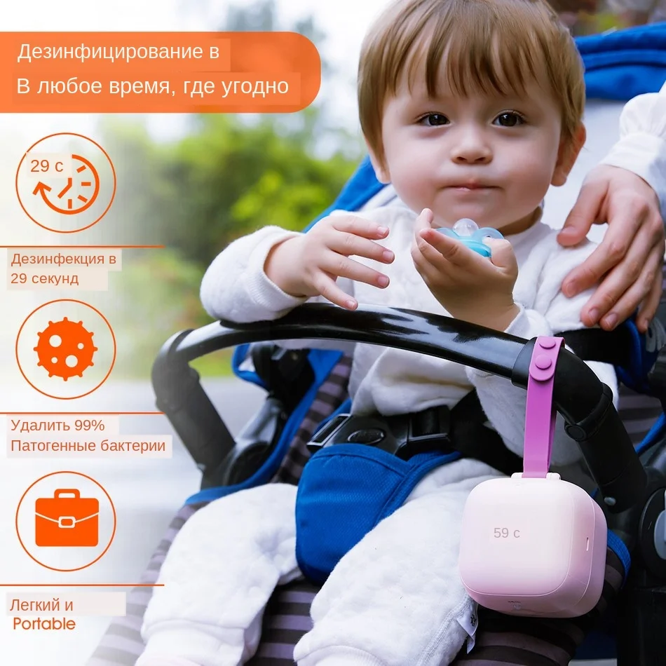 59s УФ стерилизатор электрическая зубная щетка головки средства стерилизации дезинфекции убить микробы мини коробка для стерилизации для соски серьги