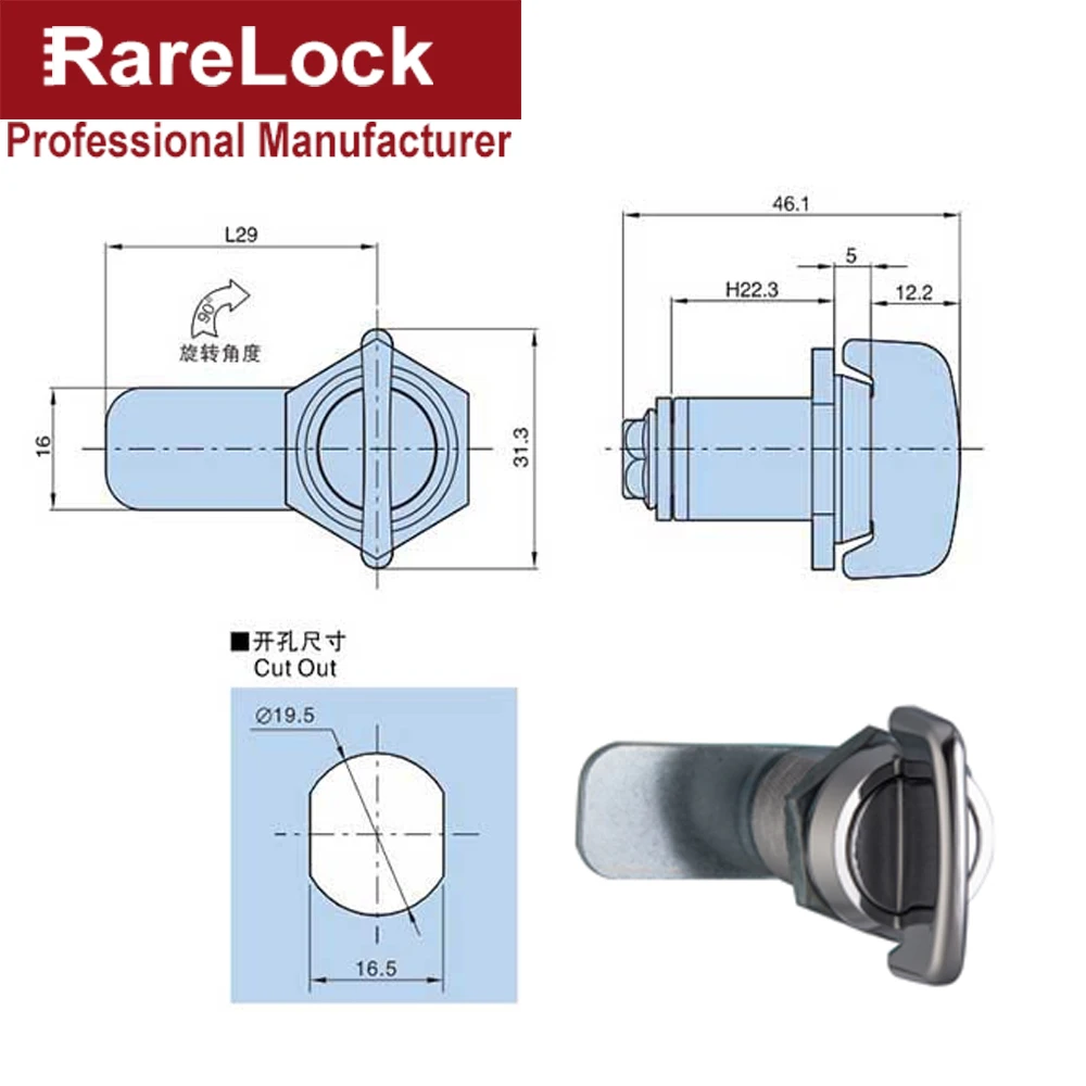 Бесключевой ручка кулачка шкафа замок для коробки замки на шкаф яхта автомобиля