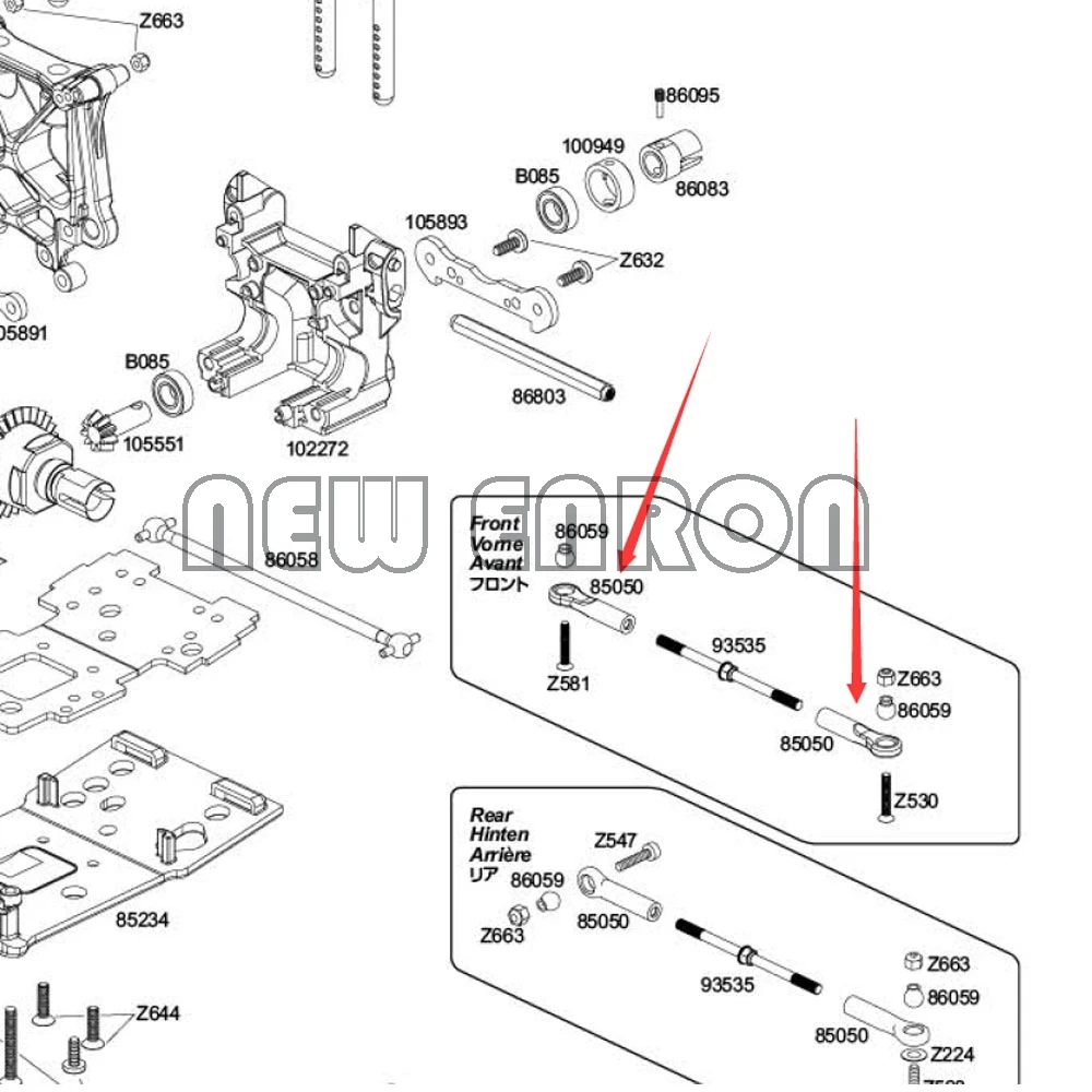 Рулевая тяга ENRON 1P с алюминиевым сервоприводом металлическая #85050 для RC HPI SAVAGE FLUX XL