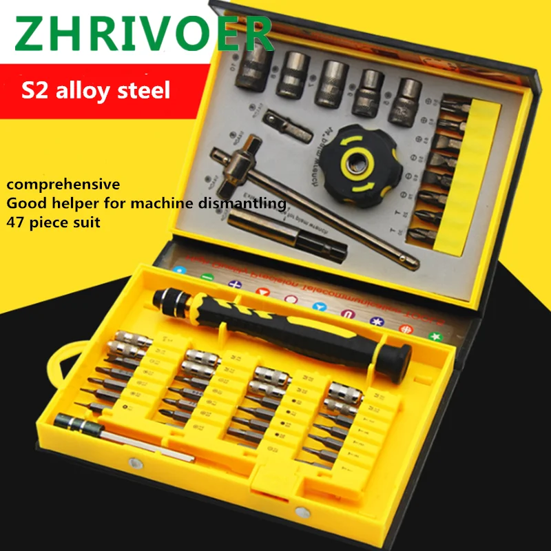 Новый многоцелевой Набор отверток 47 в 1 на верхней полке