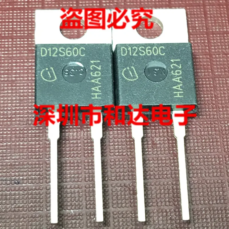 D12S60C IDT12S60C TO-220 600V 12A