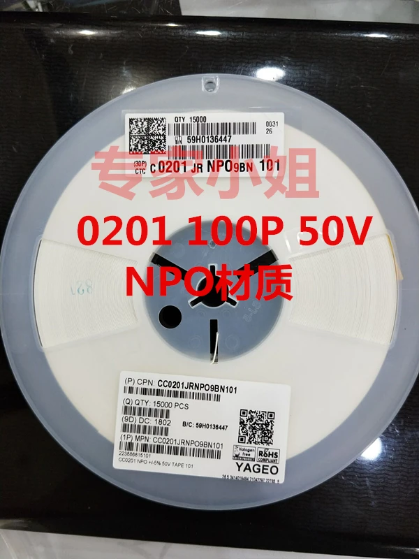 CC0201BRNPO9BN1R2 0201 1.2pF(1R2) ±0.1pF 50V COG NPO CC0201GRNPO8BN330 33pF(330) ±2% 25V Chip capacitors |