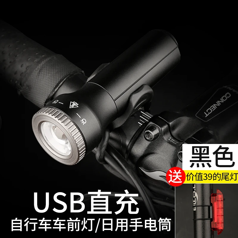 

Waterproof Bike Lights Bicycle Led Light Front Rechargeable Bicycle Lights Akcesoria Rowerowe Bicycle Accessories BD50BL