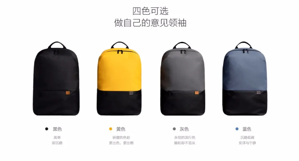 xiaomi Рюкзак Простой повседневный рюкзак 20L сумка большой емкости для мужчин и женщин 450g ультралегкий водонепроницаемый рюкзак для ноутбука