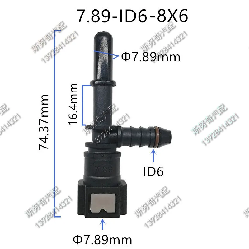 Высокое качество 7 89 ID6 удлиненный Тройник Разъем Авто Топливная линия быстрый