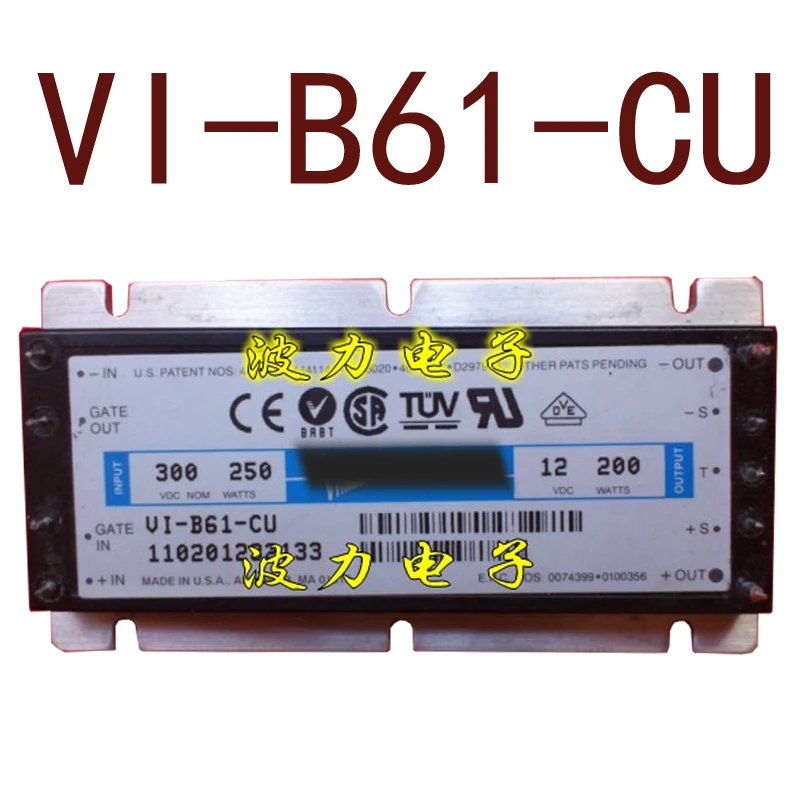 

Оригинал -- VI-B61-CU VI-B61-EU 12V200W 1 год гарантии {фото склада}