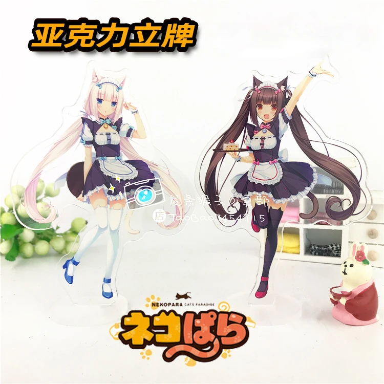 Аниме NEKOPARA Chocola ваниль Yosuga No Sora маскарадный костюм Kasugano фигурка настольная