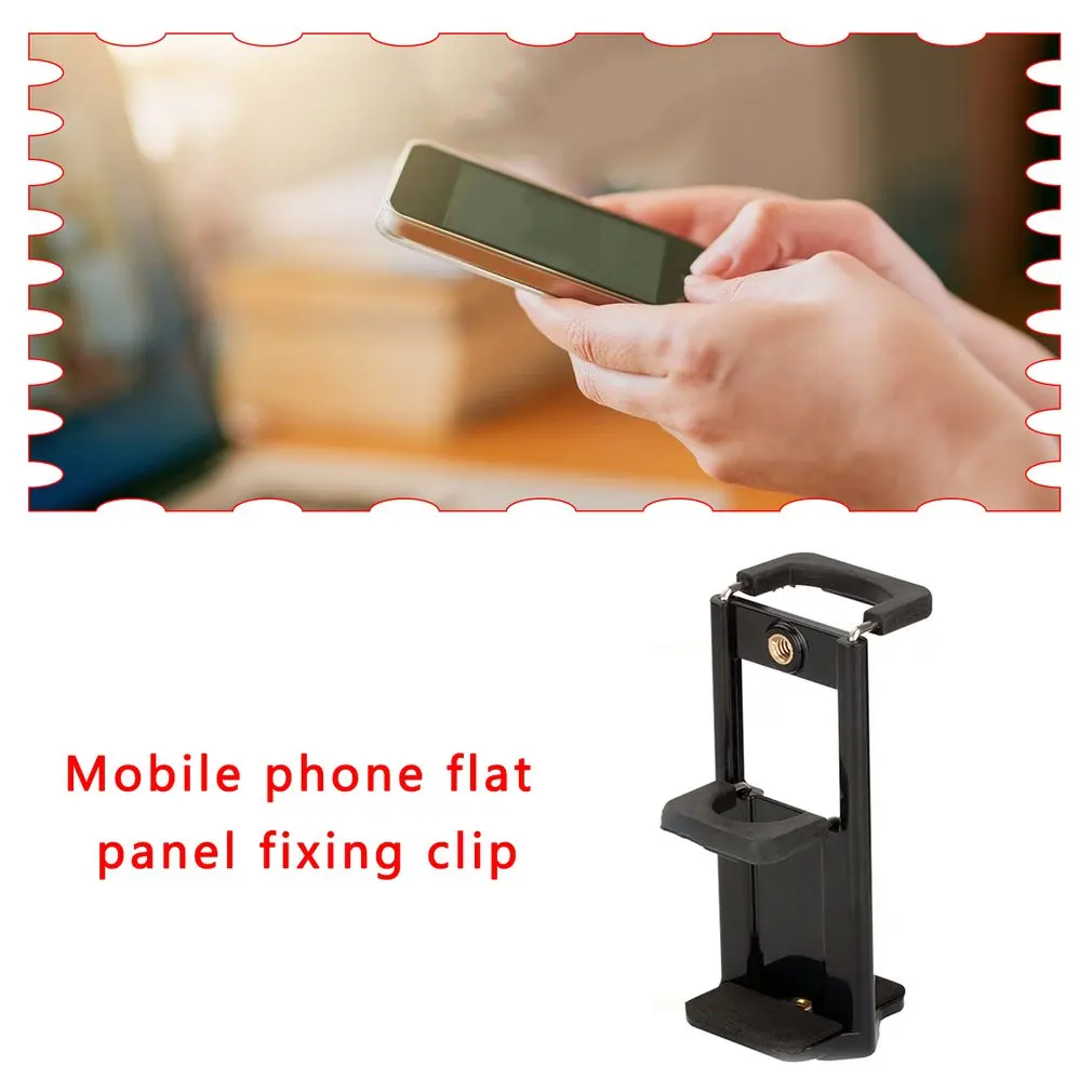 Подставка Кронштейн для Мобильный телефон iPhone планшет фиксированный зажим живой