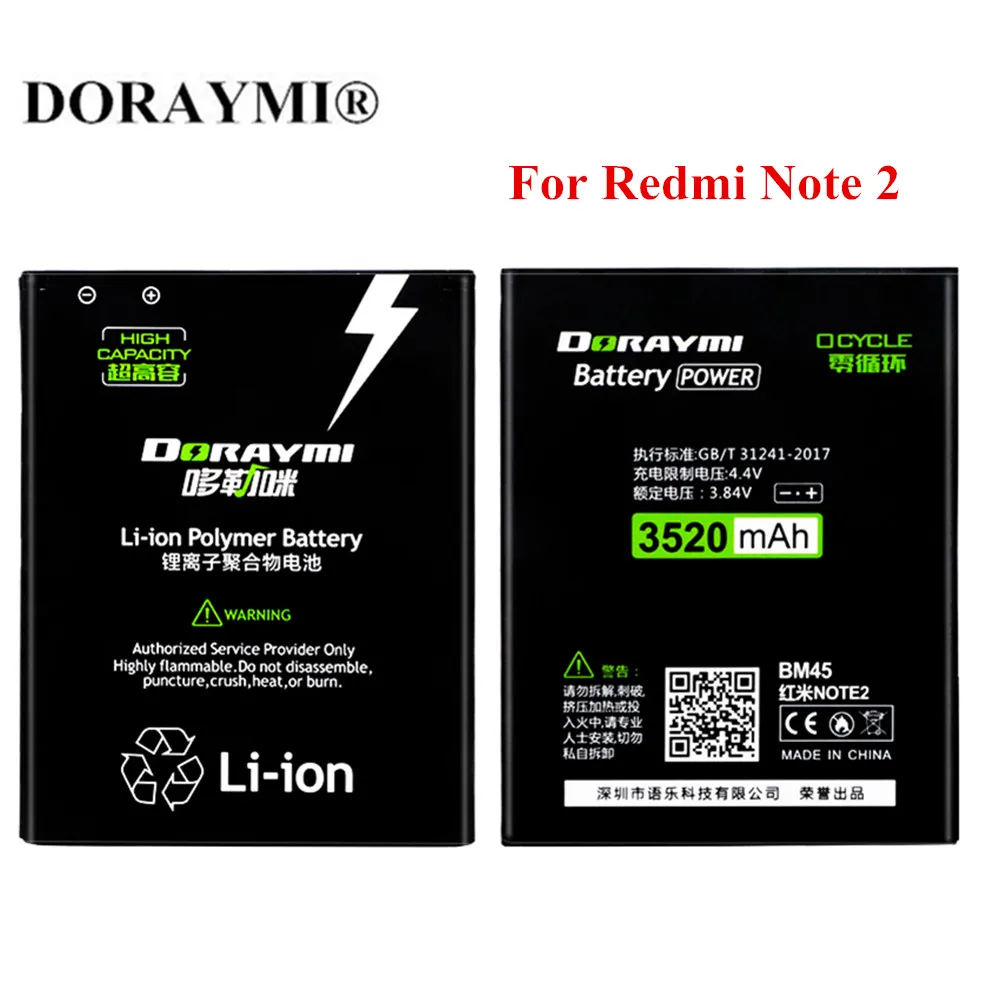 Аккумулятор для телефона DORAYMI BM45 3520 мАч Xiaomi Redmi Note 2 сменный литий полимерный BM 45