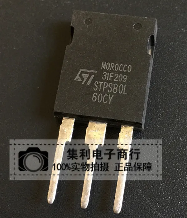 10 шт./лот STPS80L60CY