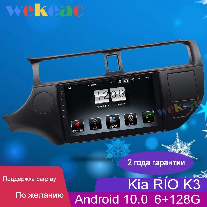 Wekeao сенсорный экран 9 'Ƈ Din Android 10 0 автомобильный Dvd мультимедийный плеер для Kia