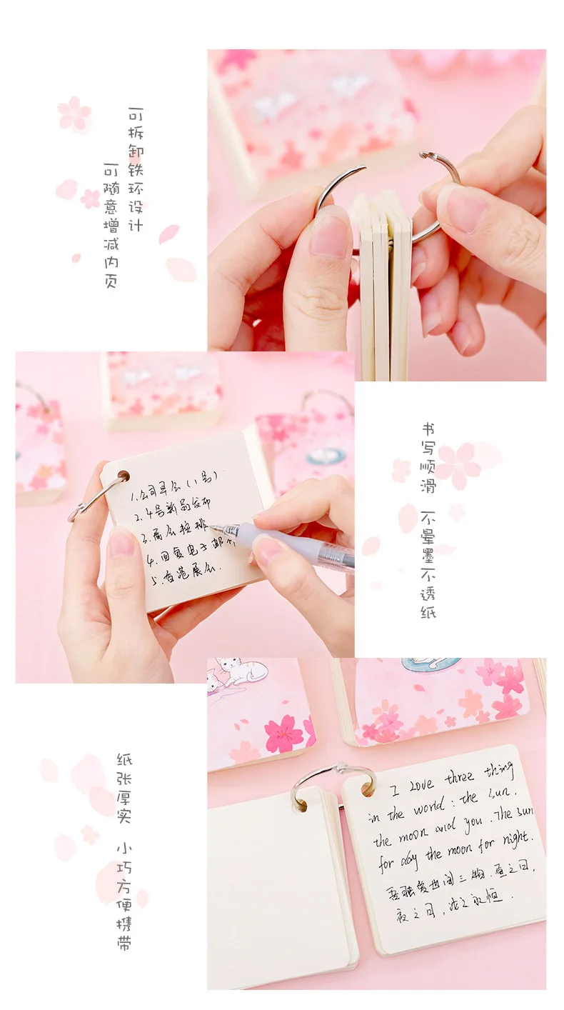 Ins девушка сердце розовый Кот сакуры английское слово книга студента свободный