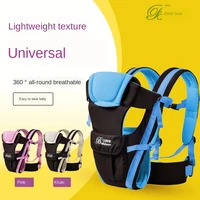 ergonomic baby carrier wrap bebes gear accessories double shoulders four seasons cross mirror infant sling multifunctional strap