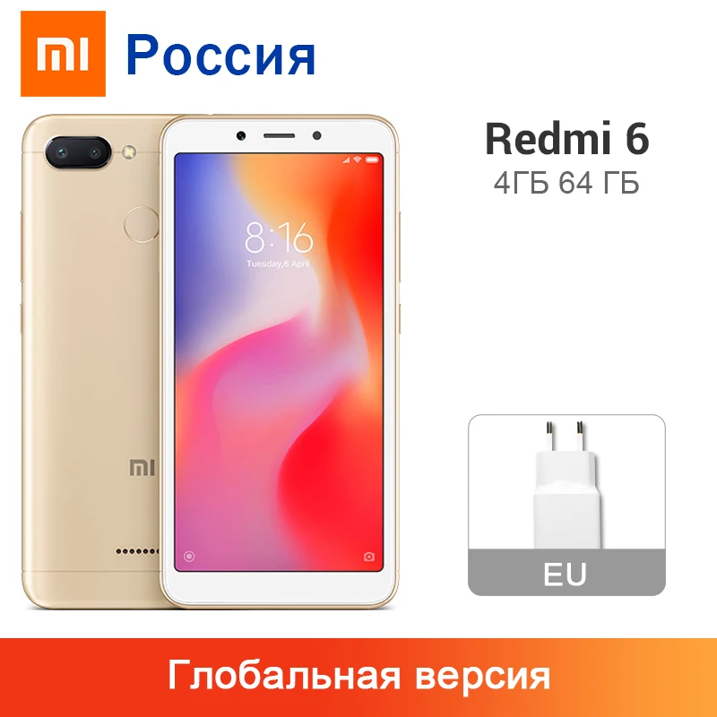 Xiaomi Redmi 6 с глобальной версией, 4 Гб ОЗУ, 64 Гб ПЗУ, смартфон Helio P22, Восьмиядерный процессор, 12 Мп+ 5 МП, две камеры, 5,45 дюйма, аккумулятор 3000 мАч
