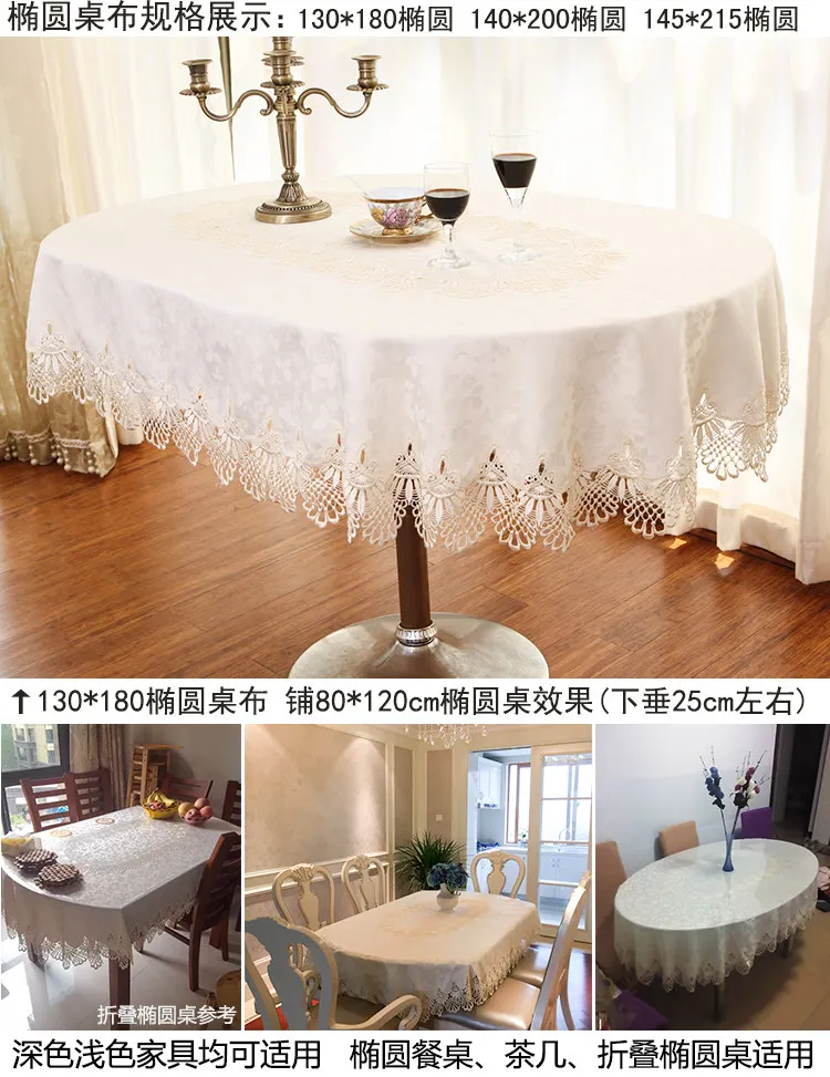 Большой размер роскошный европейский стиль овальная скатерть круглая кружевная