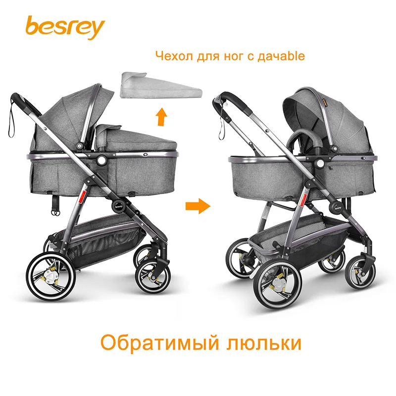 Besrey/Детская Коляска 2 в 1; Роскошная Складная коляска для новорожденных; коляска для малышей; коляска для младенцев с высоким пейзажем
