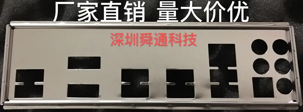 

New I/O shield back plate Chassis bracket of motherboard for for ASUS STRIX B350-F GAMING just shield backplane