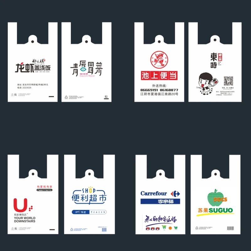 HARDIRON пластиковые пакеты с различными логотипами для супермаркетов упаковки еды