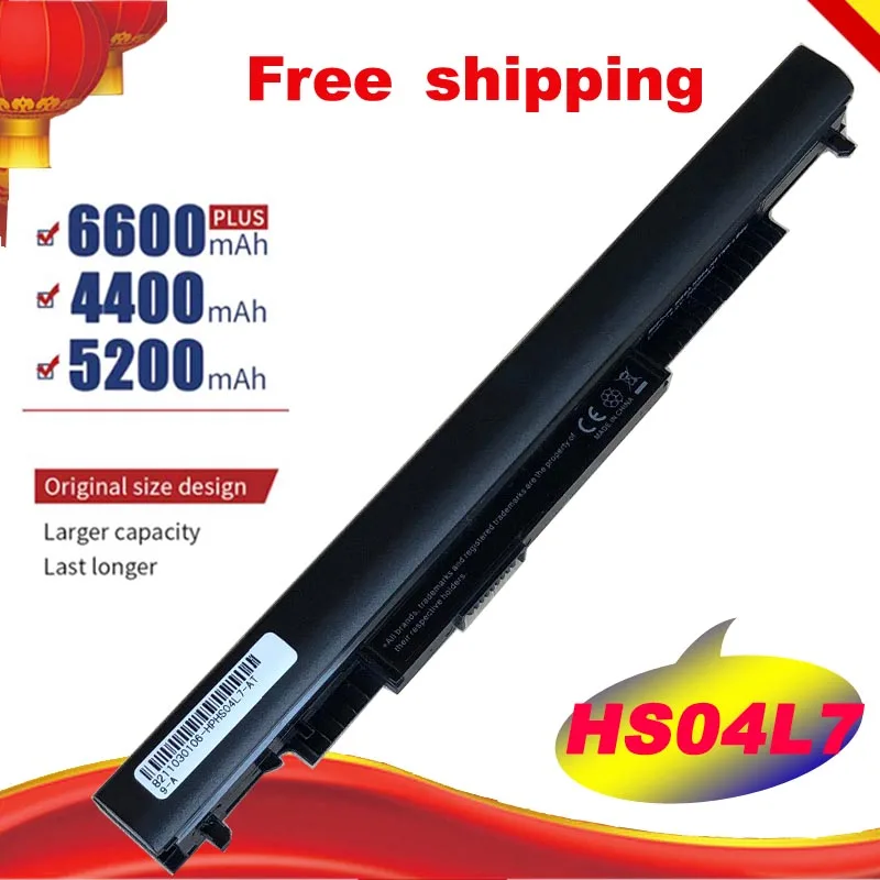 Аккумулятор для ноутбука HP Pavilion 14-ac0XX 15-ac0XX с 4 ячейками Φ 807957-001 HS03 HS04 240 245 250