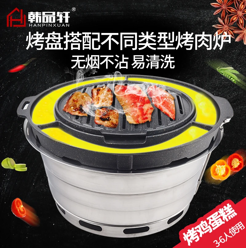 Korean egg cake roasting pan commercial carbon medical stone non-stick BBQ grill baking tray barbecue oven stove plate | Дом и сад