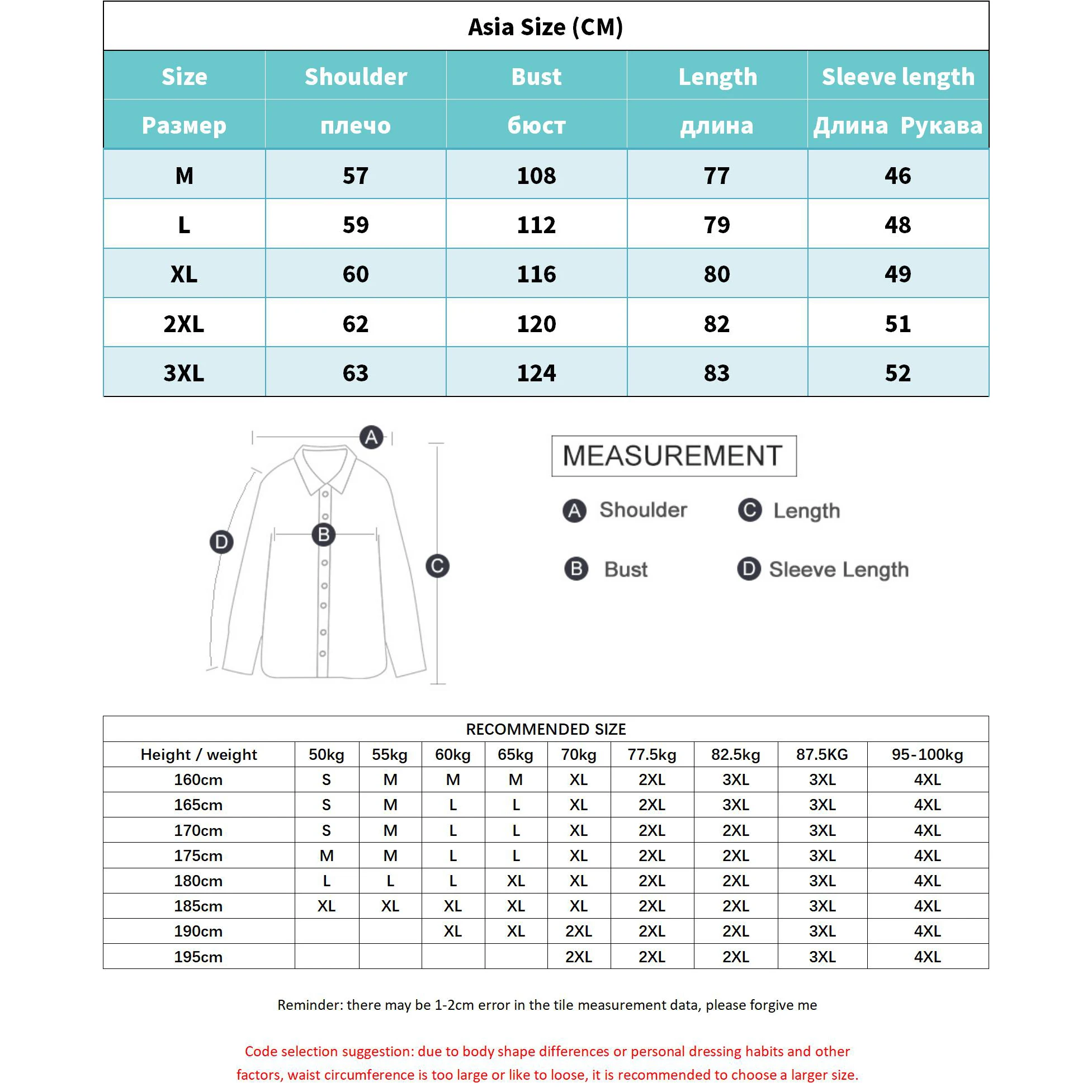 

RUELK 2021 Shirt New Men's High-End Shirt Male Hong Kong Style Japanese Design Sense Summer Drape Ice Silk Long-Sleeved Trend