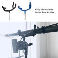 cradle mount fixing support stand arm studio audio microphone boom pole holder