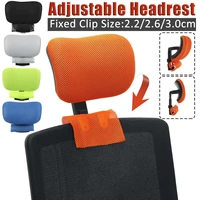 ergonomic adjustable mesh headrest for office chair head neck support protection pillow chair headrest sleeping cushion