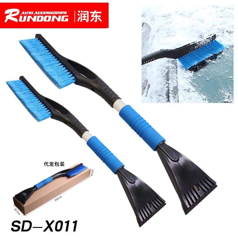 Shunwei многофункциональная лопата для снега с ручкой EVA три ряда щеточной головки