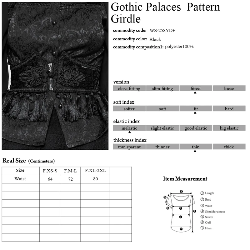 Женский жаккардовый корсет готический кружевной пояс с кисточками и узорами в